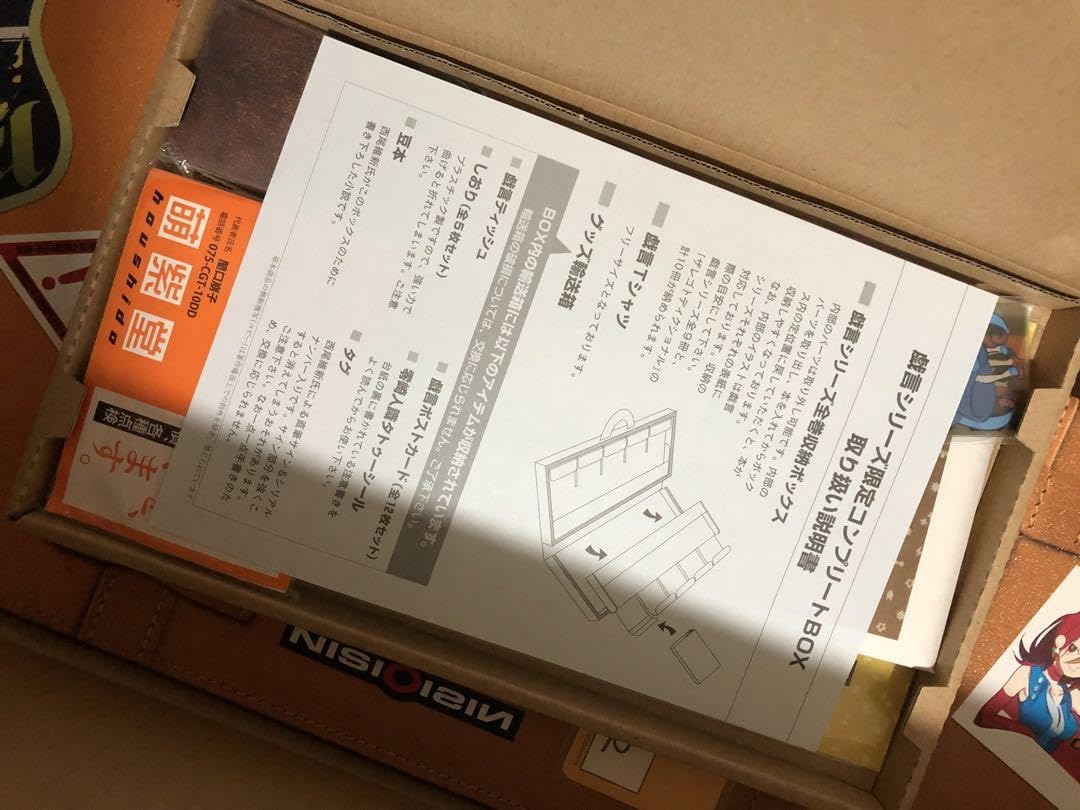 Amazon.co.jp: 戯言シリーズ 限定コンプリートBOX 西尾維新 : Toys & Games
